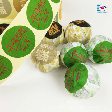 Custom printed round shape masking paper material seal label sticker